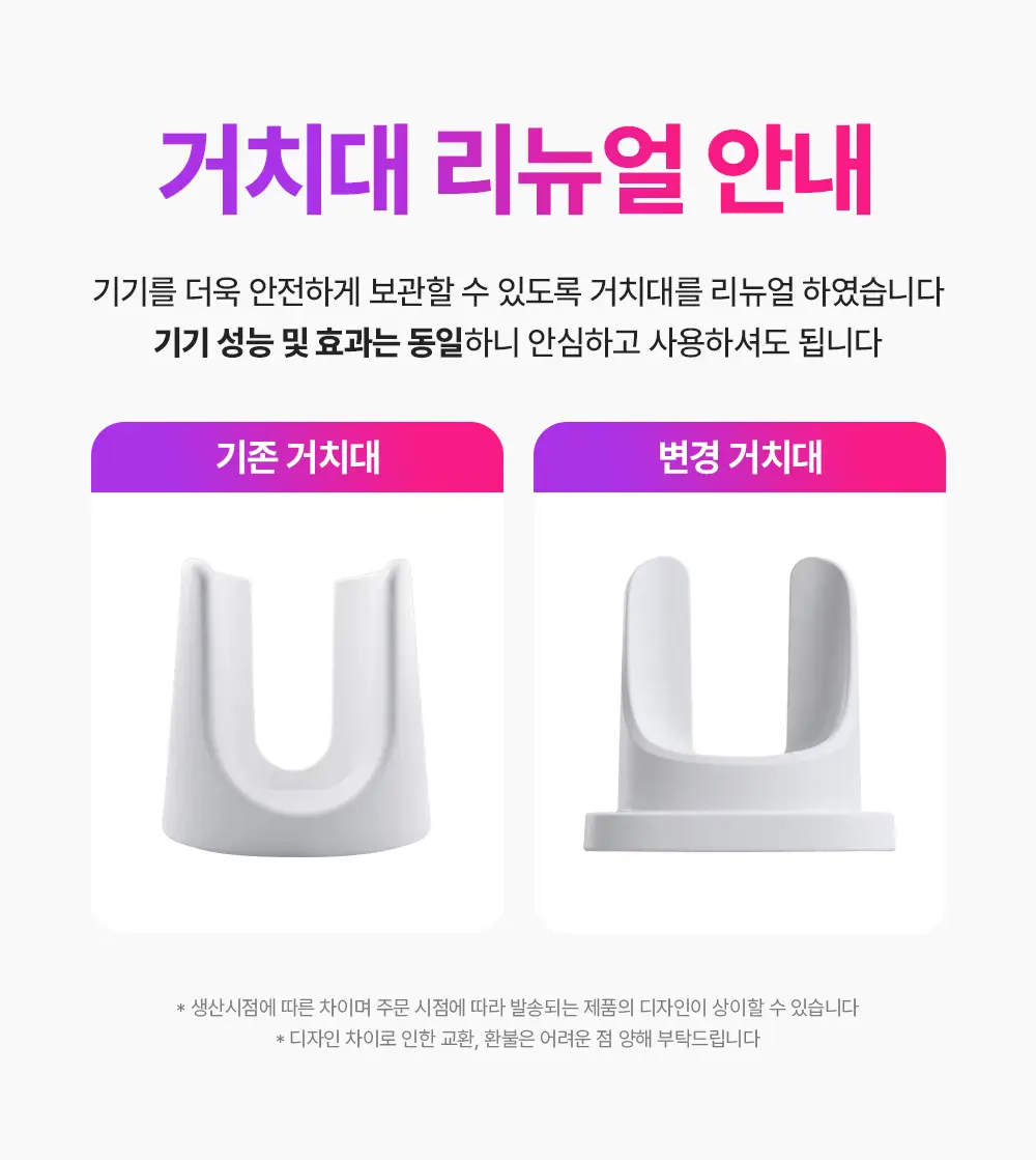 [1등 홈경락템] 마미케어 EMS 브이쎄라 (3 COLOR) 상세페이지 10